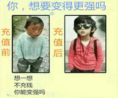 充值赞助